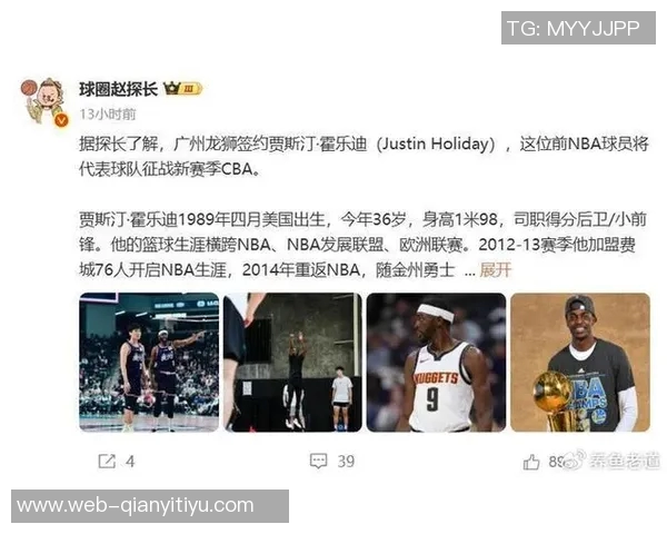 NBA处罚76人队因伤病报告违规行为罚款十万美元 NBA处罚76人队因伤病报告违规行为罚款十万美元