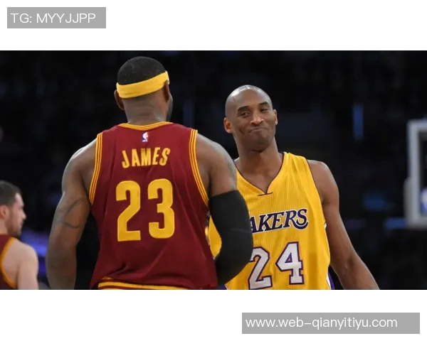 阿里纳斯谈科比与詹姆斯的联盟地位变化及其影响 阿里纳斯谈科比与詹姆斯的联盟地位变化及其影响