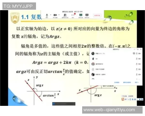 王秋明谈高原适应性问题强调自我反思与客观因素的平衡分析 王秋明谈高原适应性问题强调自我反思与客观因素的平衡分析