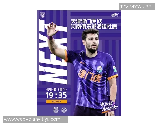 津门虎动态分析杨梓豪不再续约阿代米位置替代存疑