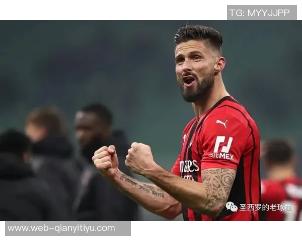 帕夫洛维奇谈最强前锋吉鲁与劳塔罗圣西罗的足球魅力无限