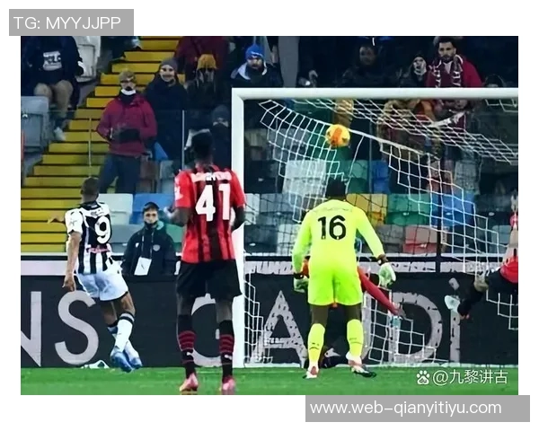 尤文主场对阵AC米兰战绩不佳四连平难破僵局 尤文主场对阵AC米兰战绩不佳四连平难破僵局